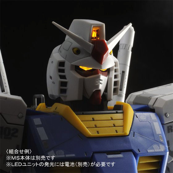 MG RX-78-2 Gundam ver 3.0 Weapon Set - Click Image to Close