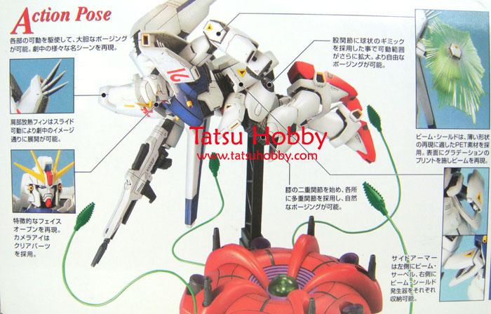 MG Gundam F91 - Click Image to Close