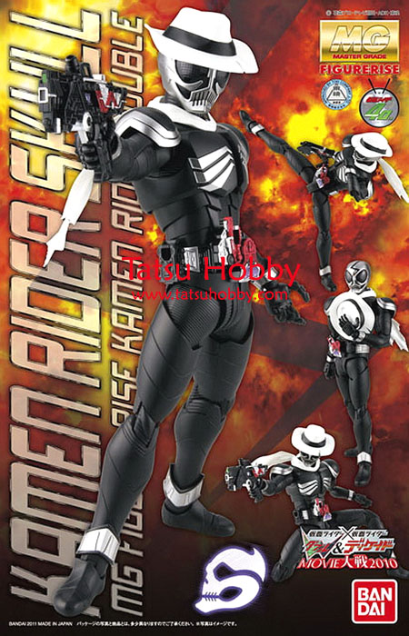 MG FigureRise 1/8 Kamen Rider Skull - Click Image to Close