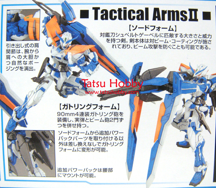 MG Gundam Astray Blue Frame 2nd Revise - Click Image to Close