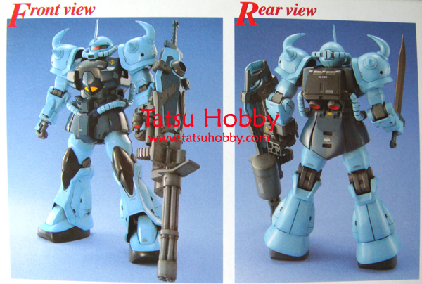 MG B3 Gouf Custom - Click Image to Close