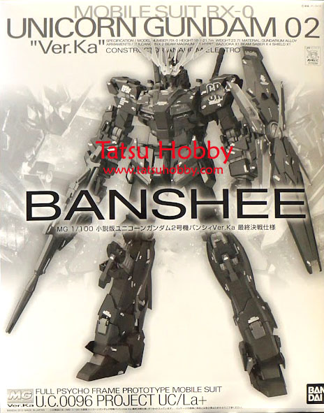 MG Unicorn Gundam Unit 02: Banshee ver Ka Limited Edition - Click Image to Close