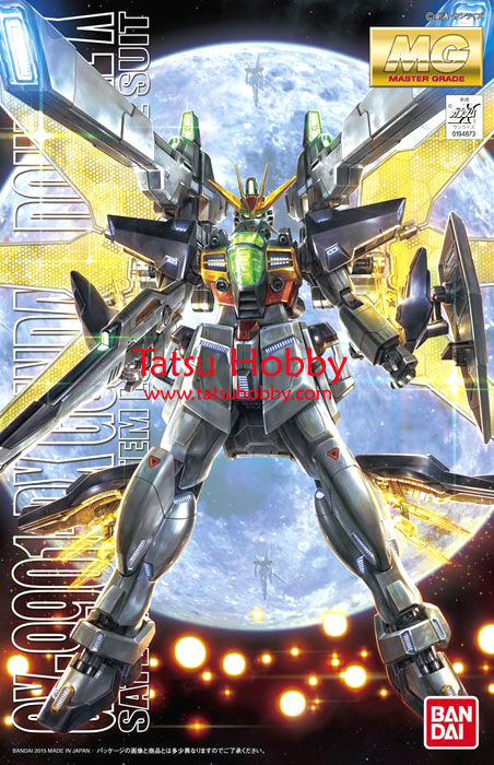 MG Gundam Double X - Click Image to Close