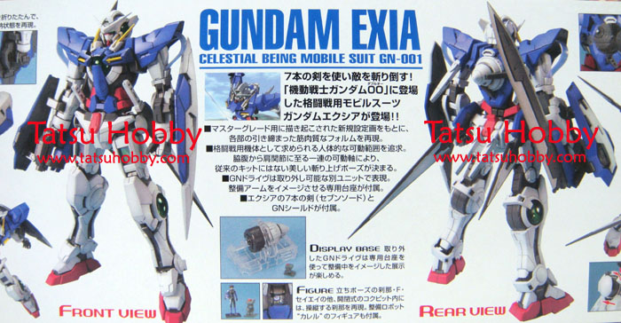 MG Gundam Exia - Click Image to Close