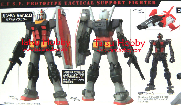 MG G Armor Real Type Color - Click Image to Close