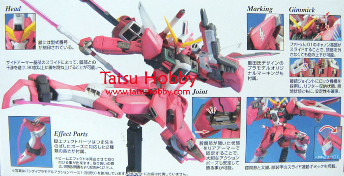 MG Infinite Justice Gundam - Click Image to Close