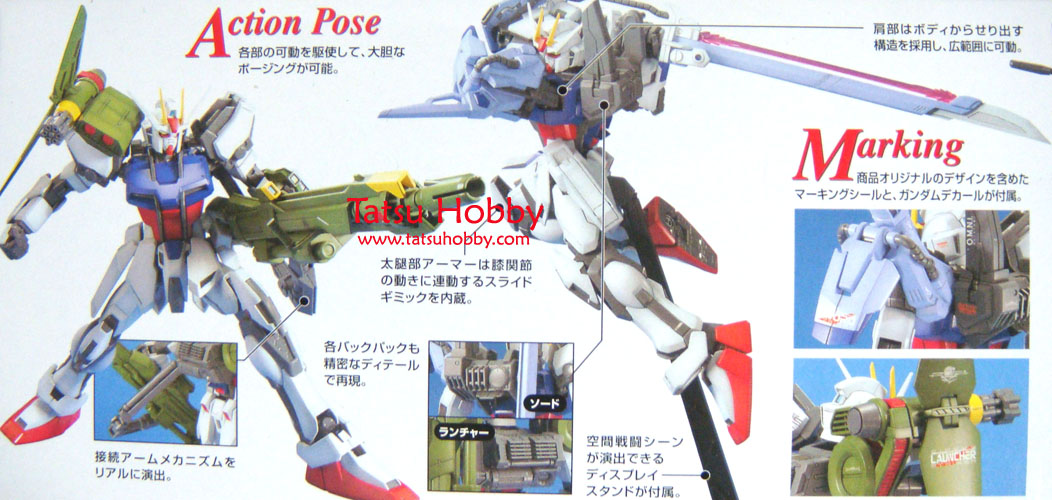 MG Launcher & Sword Strike Gundam - Click Image to Close