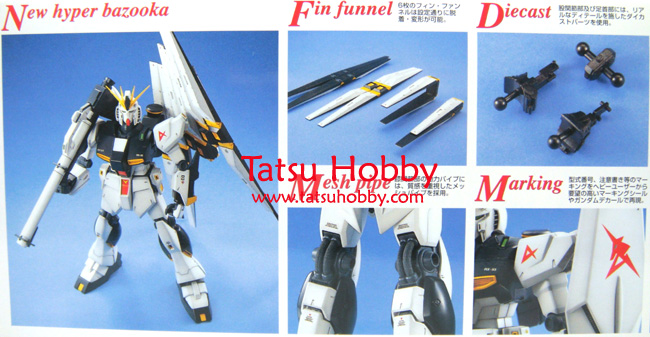 MG RX-93 Nu Gundam - Click Image to Close