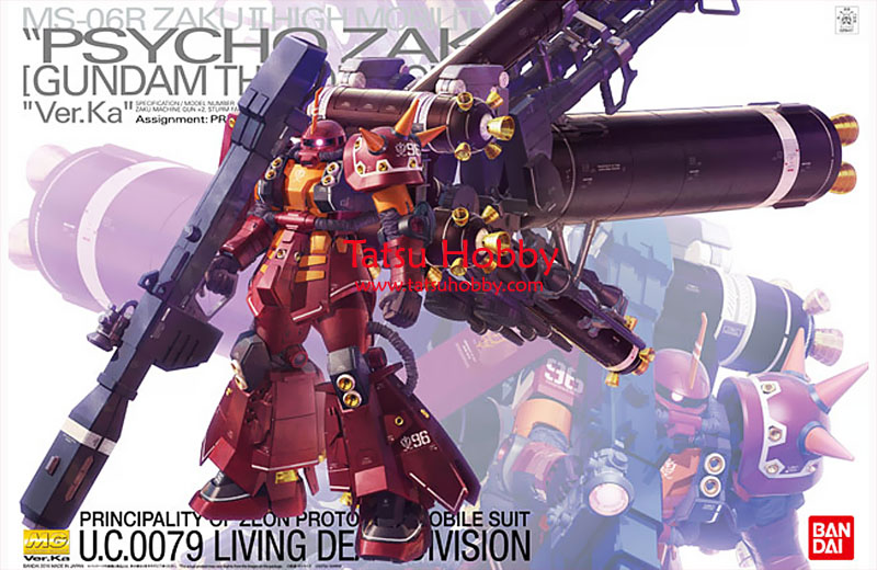 MG Zaku II High Mobility "Psycho Zaku" Thunderbolt - Click Image to Close