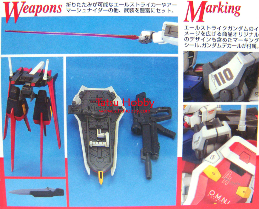 MG Aile Strike Gundam - Click Image to Close