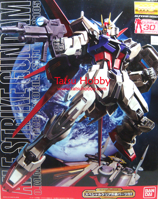 MG Aile Strike Gundam - Click Image to Close
