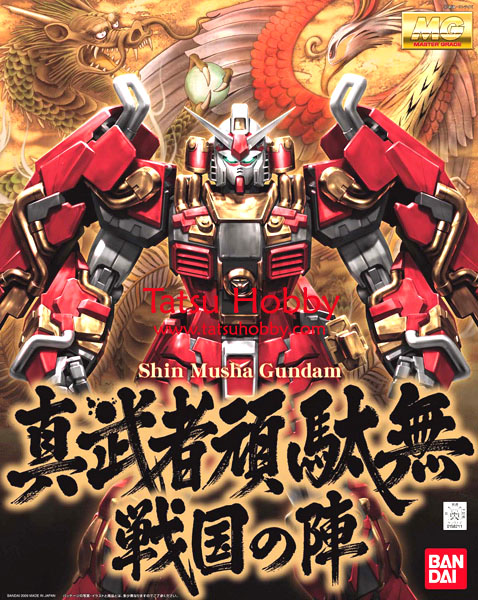 MG Shin Musha Gundam Sengoku no Jin - Click Image to Close