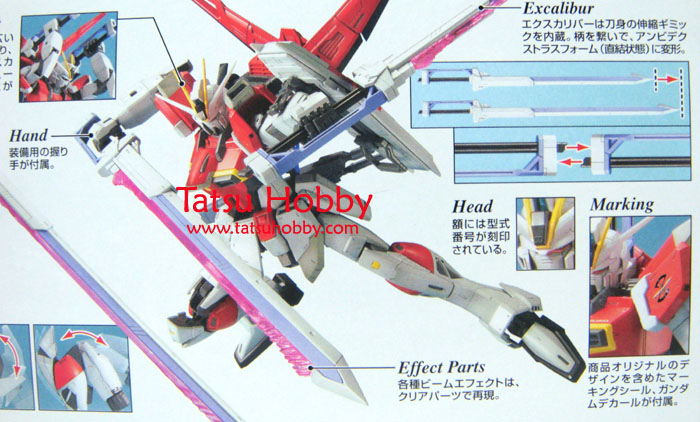 MG Sword Impulse Gundam - Click Image to Close