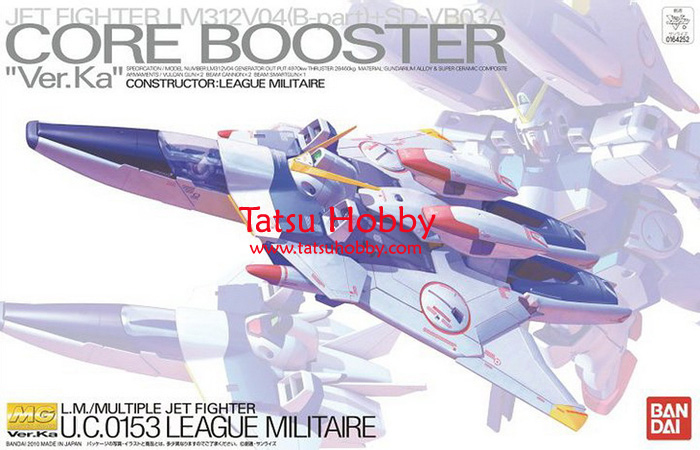 MG V Core Booster - Click Image to Close