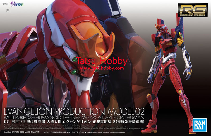RG Evangelion Unit 02 Production Model - Click Image to Close