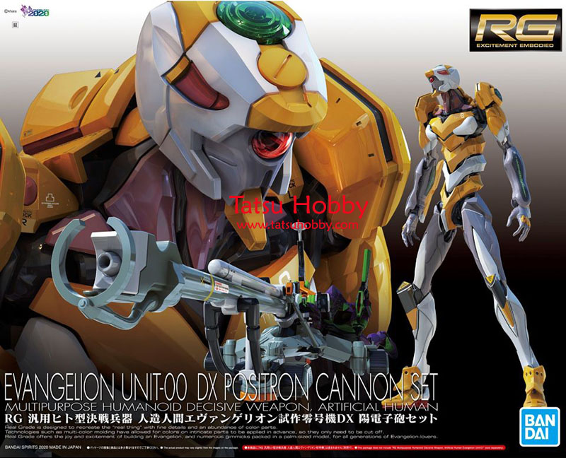 RG Evangelion Unit 00 DX Positron Rifle Set - Click Image to Close