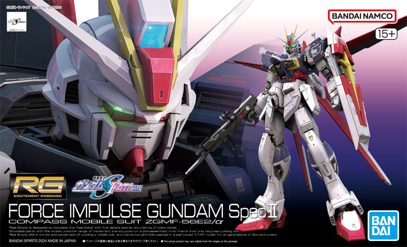 RG Force Impulse Gundam Spec II - Click Image to Close