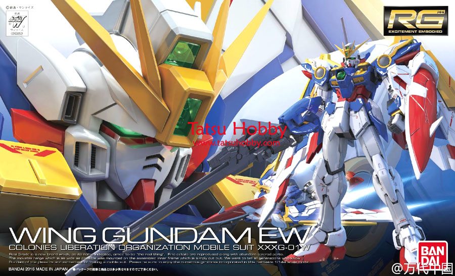 RG Wing Gundam EW ver - Click Image to Close