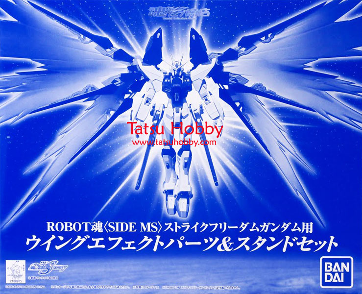 Robot Spirits / Damashii Strike Freedom Gundam Wing Effect Parts - Click Image to Close