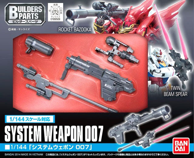 1/144 Builders' Parts: System Weapon 007 - Click Image to Close