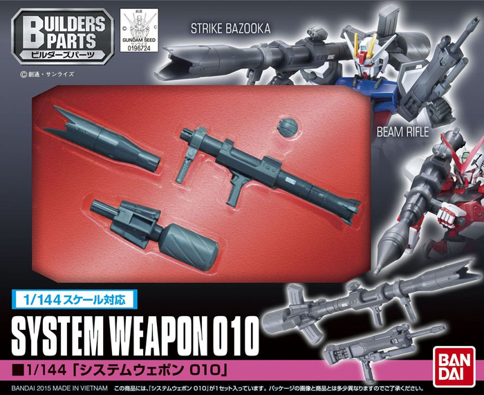 1/144 Builders' Parts: System Weapon 010 - Click Image to Close