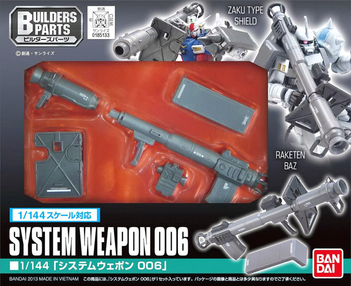 1/144 Builders' Parts: System Weapon 006 - Click Image to Close