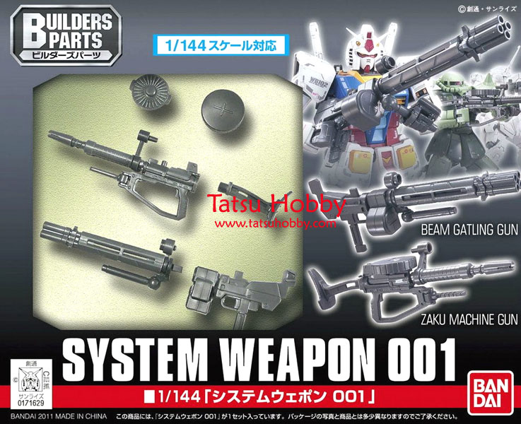 1/144 Builders' Parts: System Weapon 001 - Click Image to Close