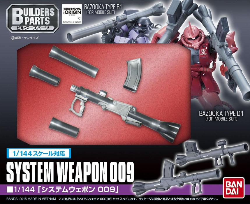 1/144 Builders' Parts: System Weapon 009 - Click Image to Close