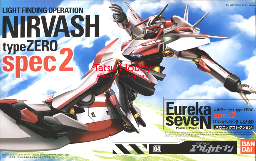 HG Eureka Seven Nirvash Type Zero Spec 2 - Click Image to Close