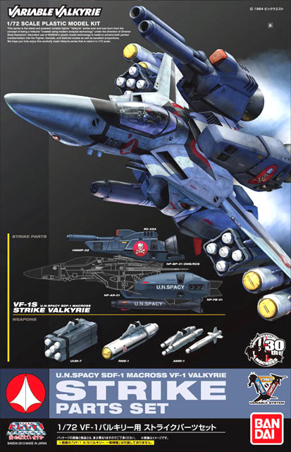 1/72 Macross Strike Add on Parts for VF-1 Valkyrie - Click Image to Close