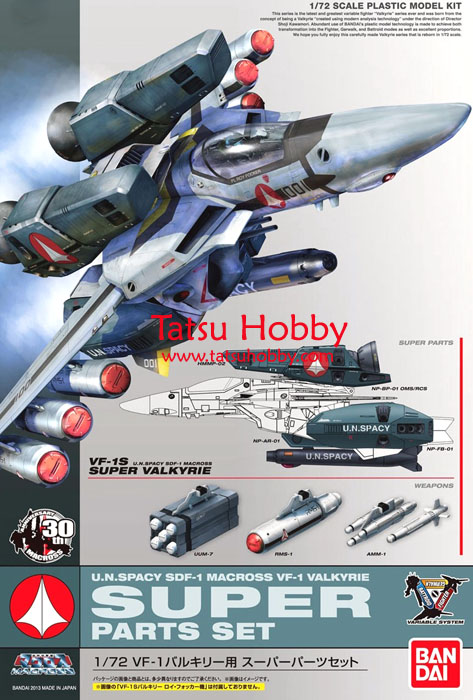 1/72 Macross Super Parts Add on for VF-1 Valkyrie - Click Image to Close