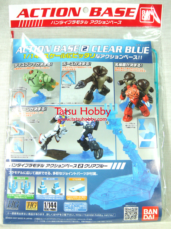 Action Base 2 Aqua Blue Color - Click Image to Close
