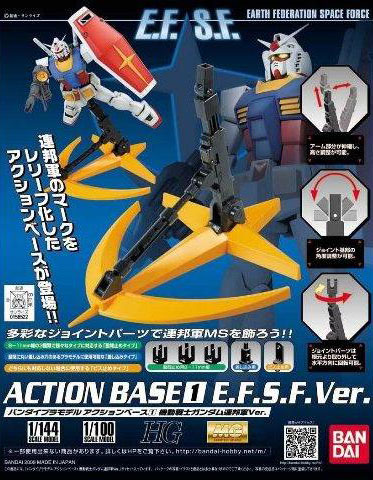 Action Base 1 EFSF ver. - Click Image to Close