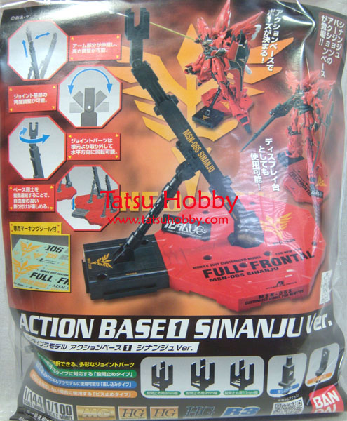 Action Base 1 Sinanju Special Stand - Click Image to Close