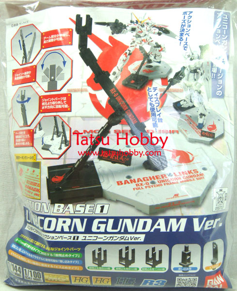 Action Base 1 Gundam Unicorn Special Stand - Click Image to Close