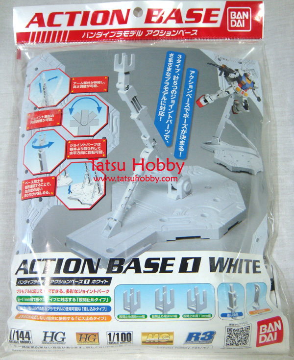 Action Base 1 White Color - Click Image to Close