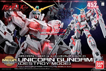 1/48 Mega Size Unicorn Gundam Destroy Mode