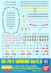 Gundam Decal #60 MG RX-78-2 Gundam ver 2.0