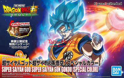 FigureRise Standard SSGSS Son Goku Special Color ver