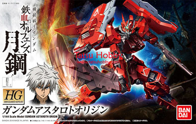HG Gundam Astaroth Origin