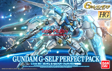 HG Gundam G-Self Perfect Pack
