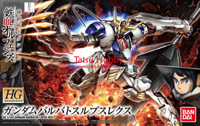 HG Gundam Barbatos Lupus Rex