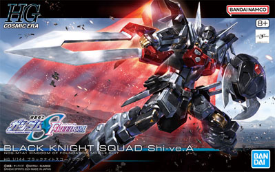 HG Black Knight Squad Shi-ve.A (Preorder)