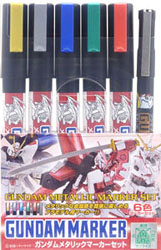 Gundam Marker Metallic Set