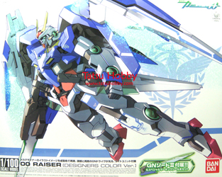 1/100 HG Gundam 00 Raiser Designer's Color ver.
