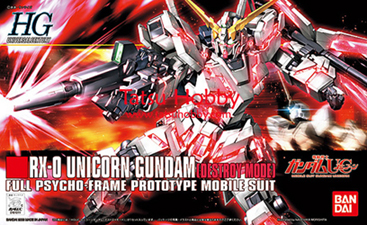 HGUC Unicorn Gundam Destroy Mode