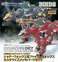 HMM Customize Parts 027: Shadow Fox & Fire Fox : Tatsu Hobby, The