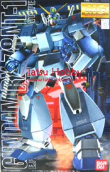 MG Gundam NT-1 Alex