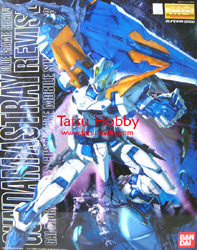 MG Gundam Astray Blue Frame 2nd Revise