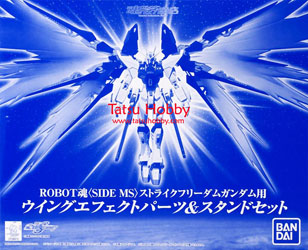 Robot Spirits / Damashii Strike Freedom Gundam Wing Effect Parts